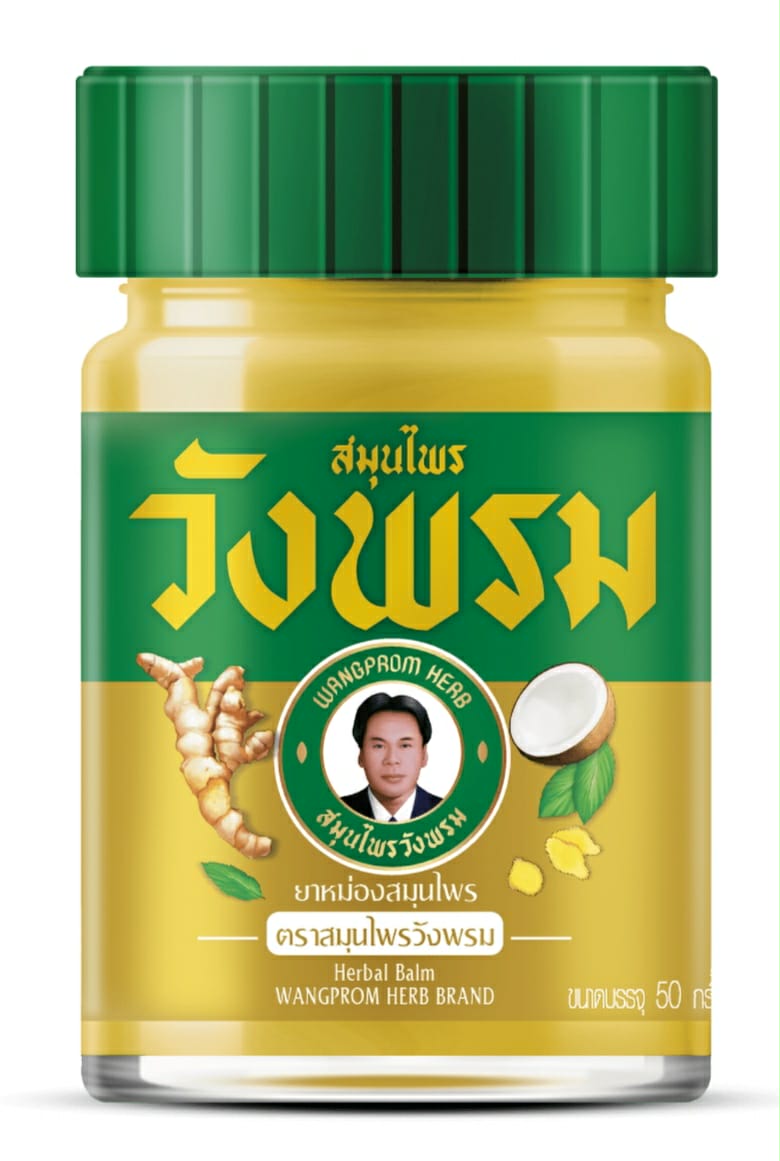 Wangprom Herb - Hot Gold Formula Balm