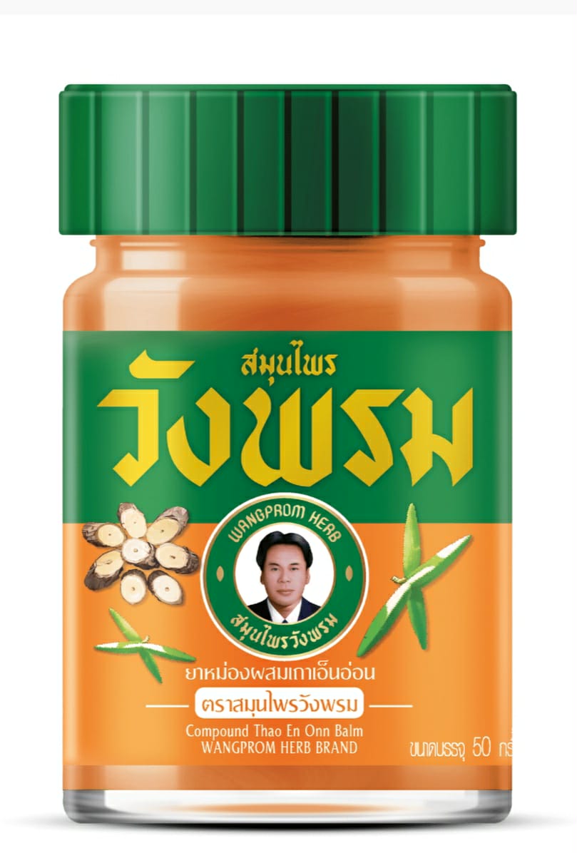 Wangprom Herb -Light Vine Balm