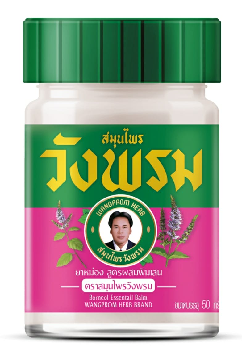 Wangprom Herb- Borneo Balm