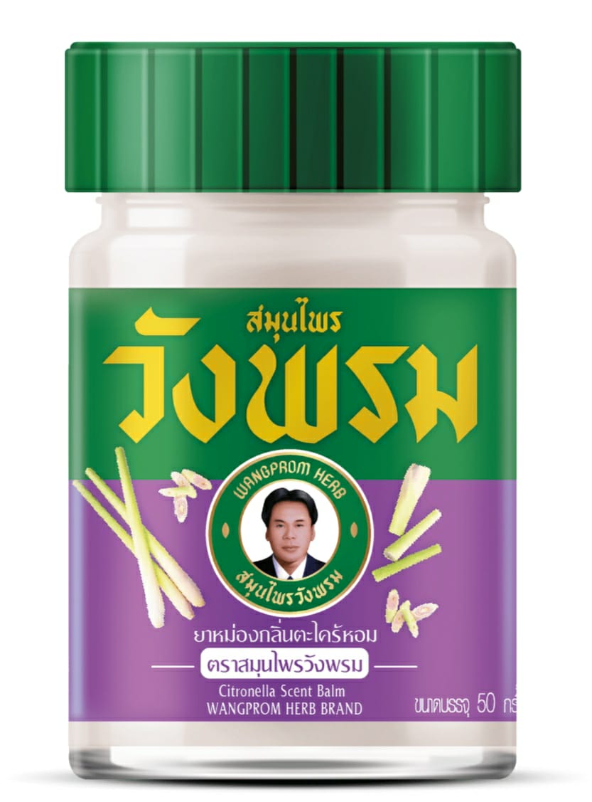 Wangprom Herb-Citronella Balm