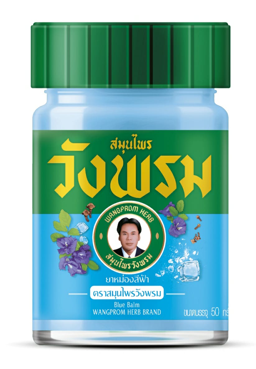 Wangprom Herb -Blue Butterfly Pea Balm