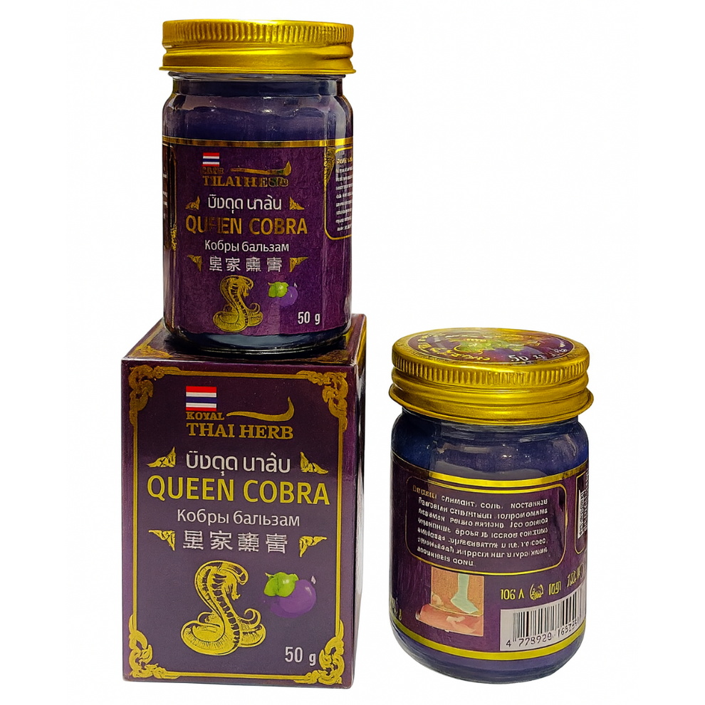 Royal Thai Herb Balm QUEEN COBRA BALM Tahitian Thai Care royal-thai-herb-balm-queen-cobra-balm-tahitian-thai-care