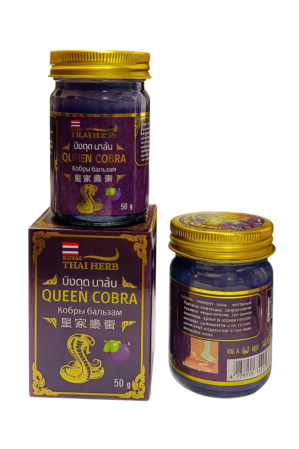 Royal Thai Herb Balm - QUEEN COBRA BALM