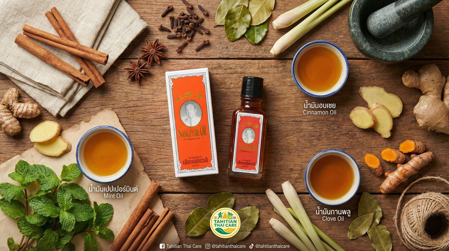 SIANG PURE - OIL FORMULA 1