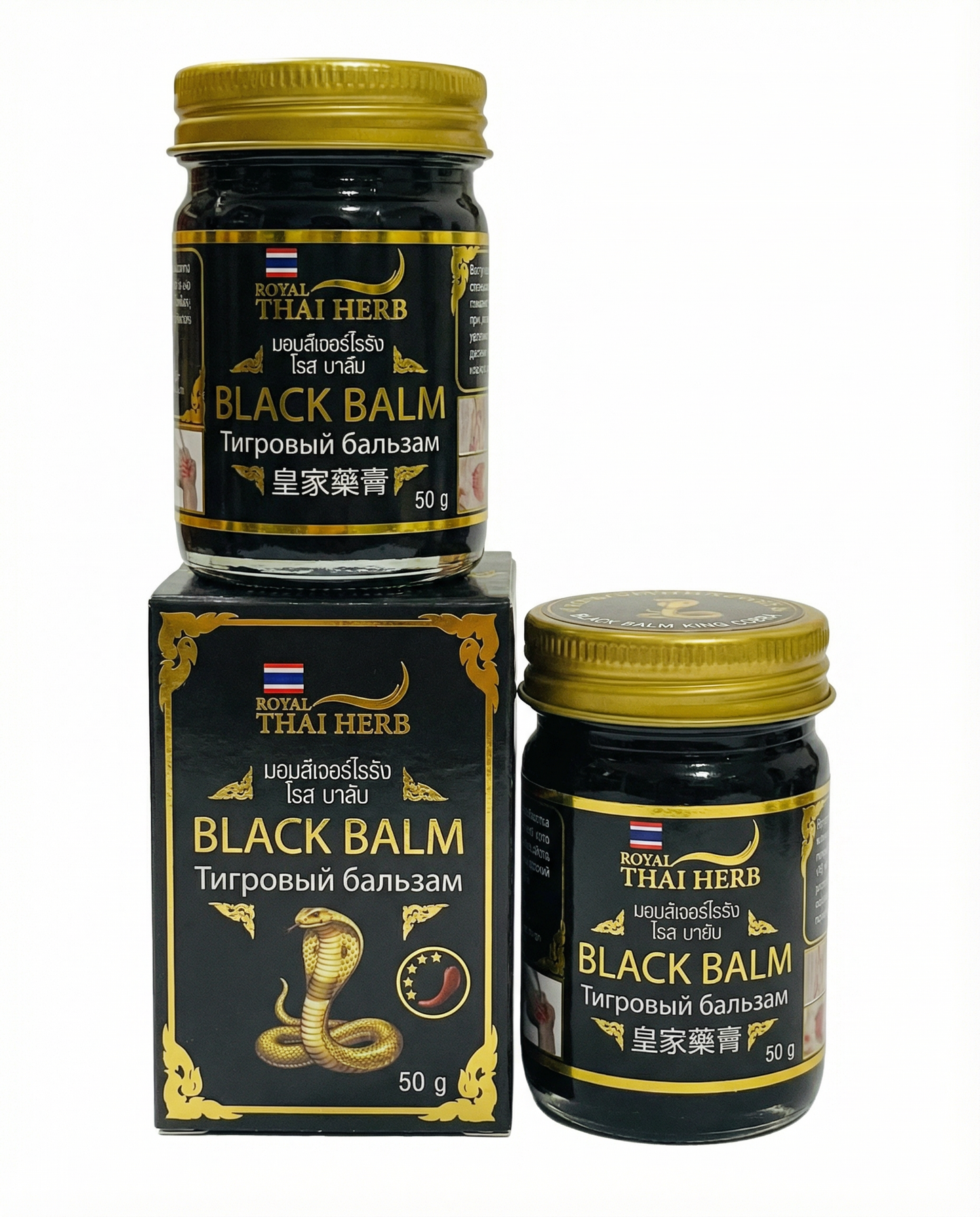 Royal Thai Herb Balm - King Cobra Balm