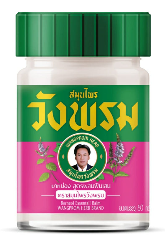 Wangprom Herb- Borneo Balm